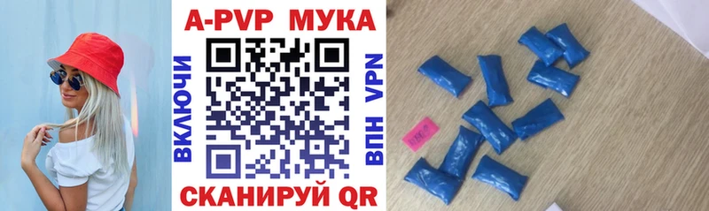 Купить закладку Альфа ПВП  Марихуана  Меф  ГАШИШ  Камешково