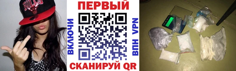АМФ Розовый  Купить закладки  Камешково 