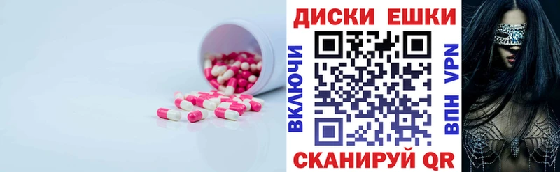 Ecstasy louis Vuitton  Купить  Камешково 