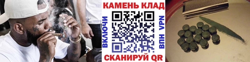 ГАШИШ индика сатива  Купить где  Камешково 