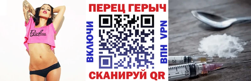ГЕРОИН гречка  Купить где  Камешково 