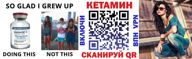 Купить  Камешково  КЕТАМИН ketamine 
