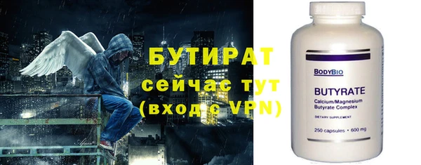 прущая мука Елизово