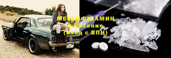 ПСИЛОЦИБИНОВЫЕ ГРИБЫ Заволжск