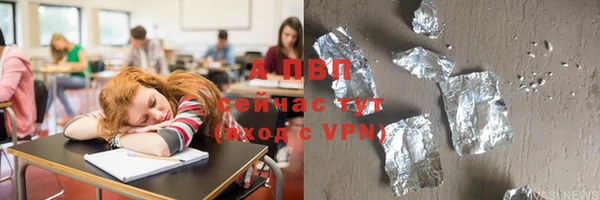 кокаин перу Ельня