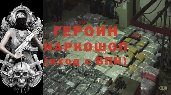 кокаин перу Ельня