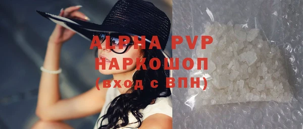 кокаин перу Ельня