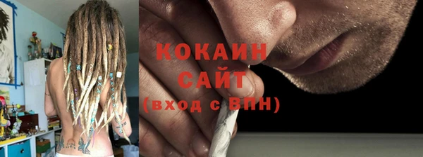 прущая мука Елизово