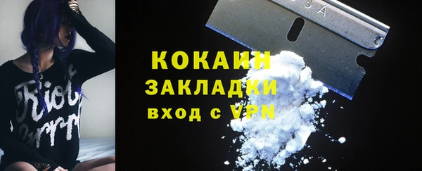 кокаин Елабуга