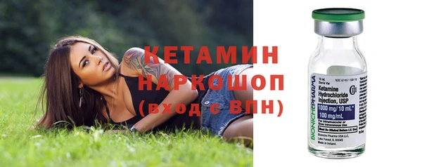 прущая мука Елизово