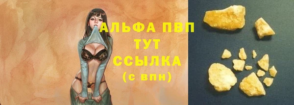 кокаин Елабуга
