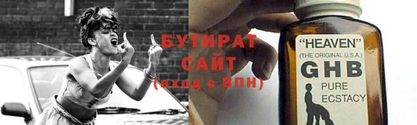 мефедрон Заводоуковск