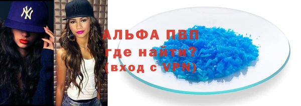 кокаин Елабуга