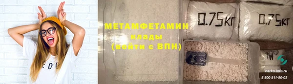 спиды Заволжье