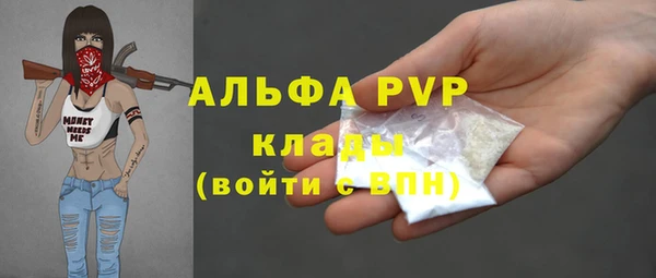 кокаин Елабуга