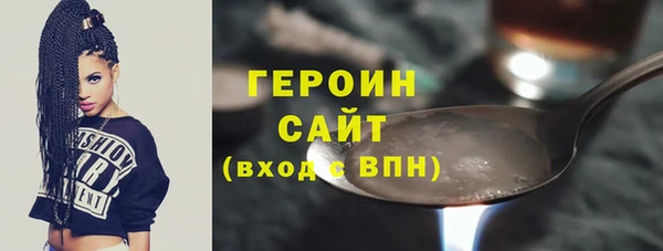 кокаин перу Ельня