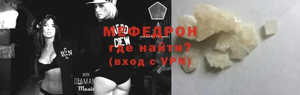 кокаин перу Ельня