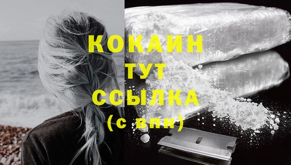 кокаин Елабуга