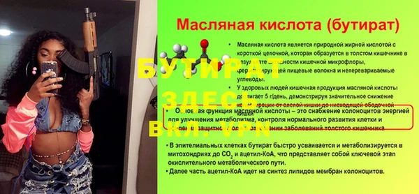 кокаин Елабуга