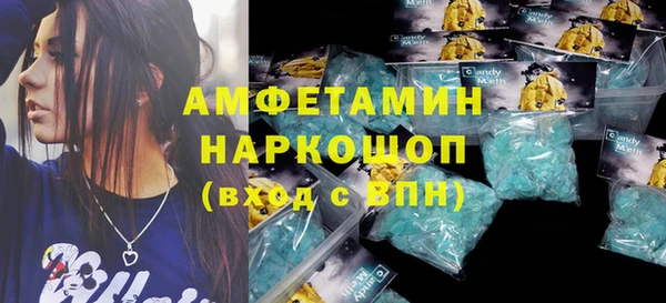 кокаин перу Ельня