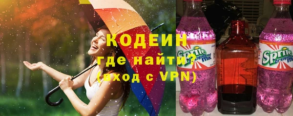 кокаин перу Ельня