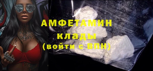 кокаин Елабуга
