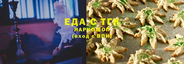 кокаин перу Ельня