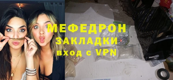 кокаин Елабуга