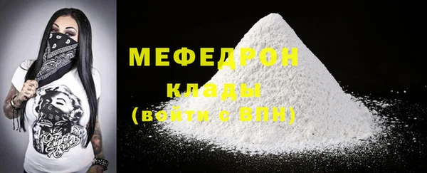 прущая мука Елизово