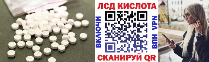 Купить  Камешково  ЛСД экстази ecstasy 