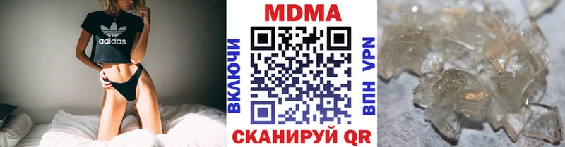 МДМА crystal  Купить где  Камешково 