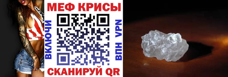 МЕФ 4 MMC  Камешково 