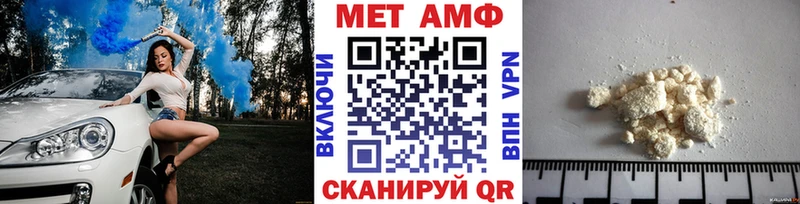 Купить  Камешково  Метамфетамин Декстрометамфетамин 99.9% 