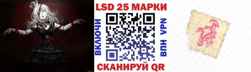 Марки N-bome 1500мкг  Купить  Камешково 