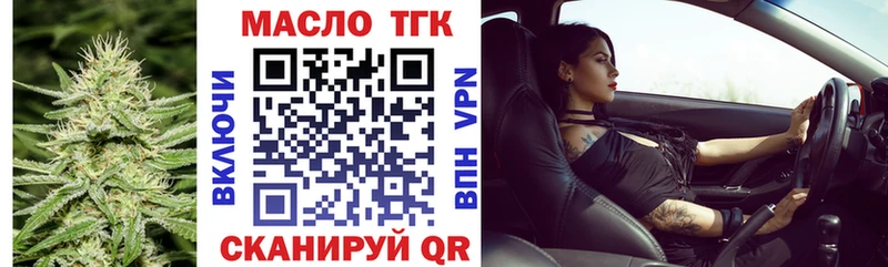 Дистиллят ТГК Wax Камешково